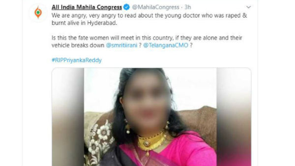 జాతీయ మహిళా కాంగ్రెస్ ట్వీట్