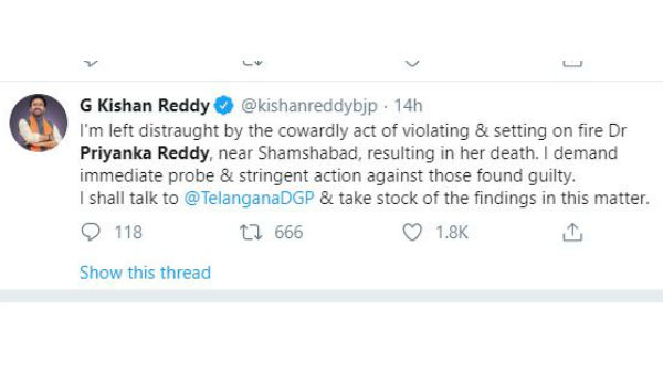 కేంద్రమంత్రి కిషన్ రెడ్డి 