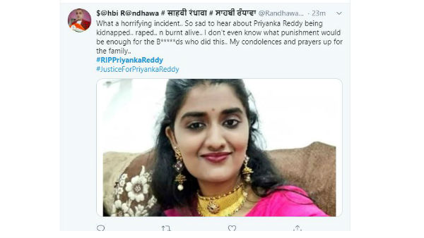 ఎలాంటి శిక్ష విధించినా..