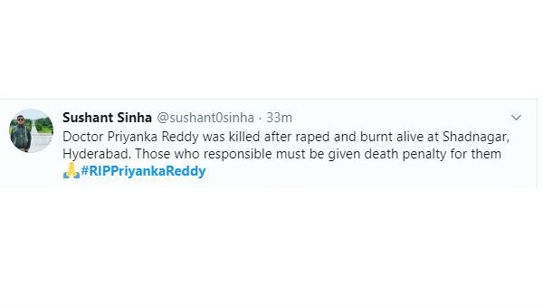 మరణశిక్ష విధించాలి