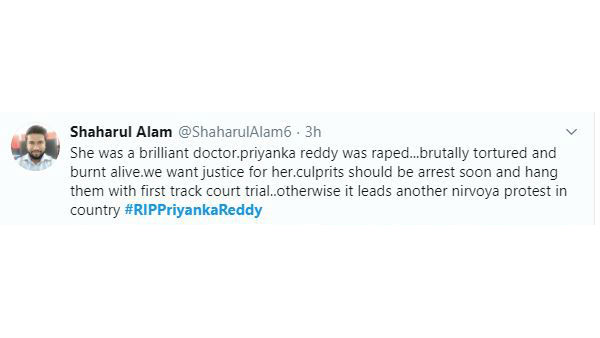 మరో నిర్భయ లాంటి నిరసన