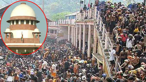 ఏడుగురు సభ్యుల ధర్మాసనంకు..