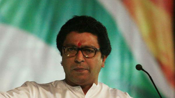 శివసేనను వీడిన రాజ్ థాక్రే