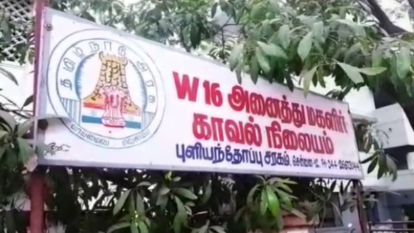 భార్యకు శారీరక హింస 