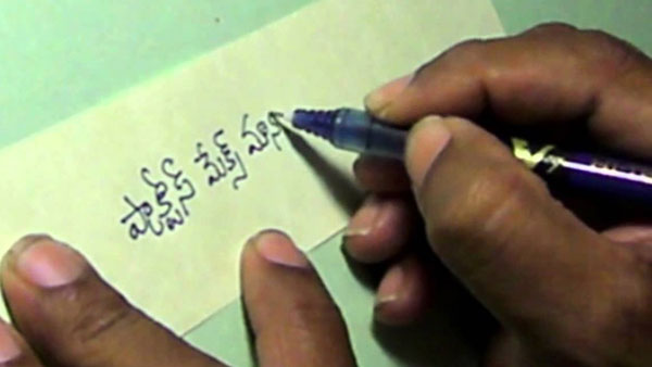 అంపశయ్య మీద మాతృభాష .. ఏపీ ప్రభుత్వ నిర్ణయంతో ఆందోళన