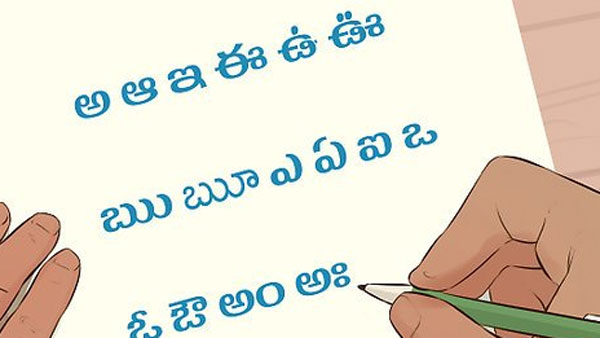 తెలుగు మీడియం బ్యాక్ గ్రౌండ్ ఉన్న టీచర్లు 75%.. ఆంగ్ల మాధ్యమం బోధన సాధ్యమా ?