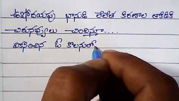గ్రామీణ ప్రాంత విద్యార్థులకు నష్టం చేస్తుందనే భావన