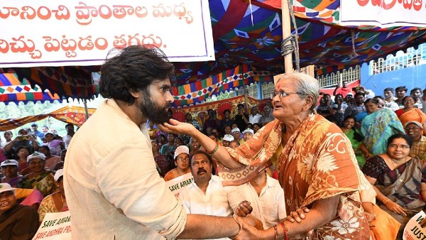 ఇలాంటి దుస్థితి దౌర్భాగ్యకరం..