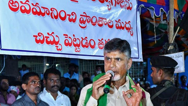 ఎవరి వైపో తేల్చుకోండంటూ అల్టిమేటం...