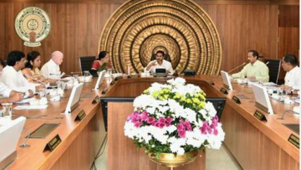 ఏపీ ప్రభుత్వ తాజా నిర్ణయం.. ఏపీ ప్రభుత్వ తాజా నిర్ణయం..