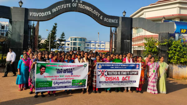 అత్యాచారానికి పాల్పడితే.. అత్యాచారానికి పాల్పడితే..