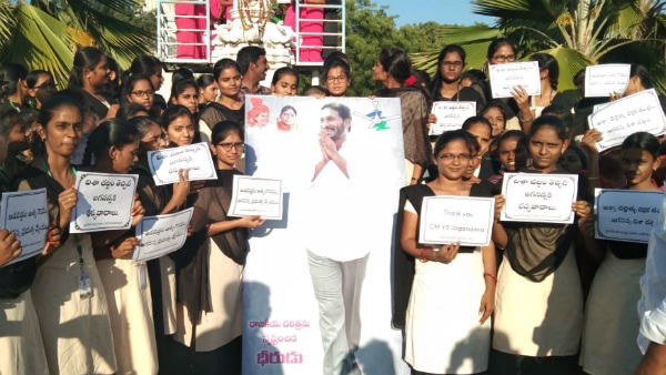 నాడు చెప్పారు.. నేడు చేశారంటూ.. నాడు చెప్పారు.. నేడు చేశారంటూ..