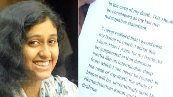 IIT-Madras student Fathima Latheef suicide case: CBI takes over the case