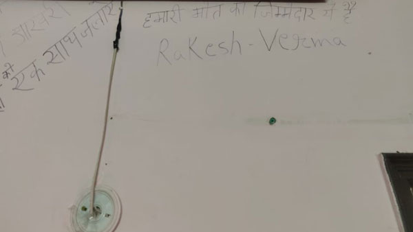 దారుణానికి ముందు వీడియో కాల్.. ఎంత చెప్పినా..