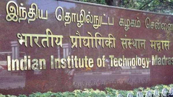  ఐఐటీల్లో విద్యార్థుల ఆత్మహత్యలు