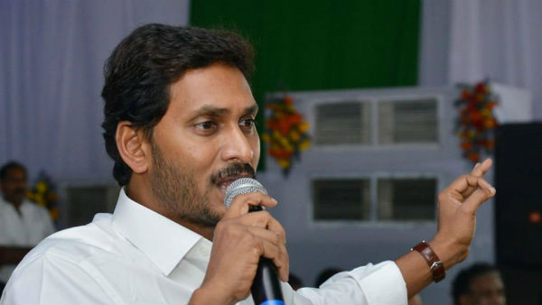  మంత్రుల భేటీ..