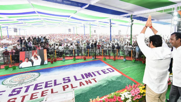 రాయచోటి లాస్గ్..