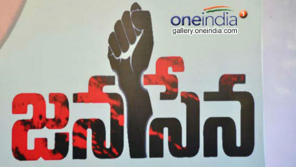 ఎన్నికల ముందు నుండీ అష్టకష్టాలు పడుతున్న జనసేన 