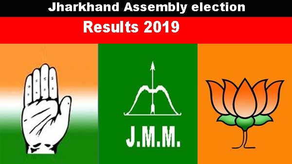 జార్ఖండ్ ఎన్నికల తుది ఫలితాలు..
