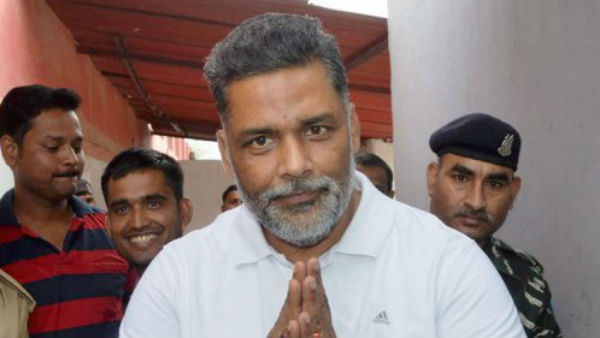 పాట్నాలో మాజీ ఎంపీ నిరసన పాట్నాలో మాజీ ఎంపీ నిరసన