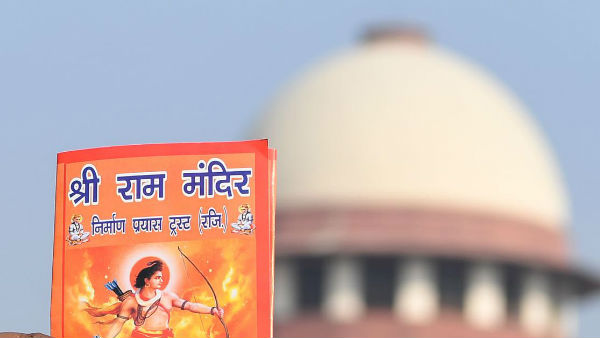  అయోధ్యపై తీర్పును పునఃసమీక్షించాలని కోరుతూ.. 