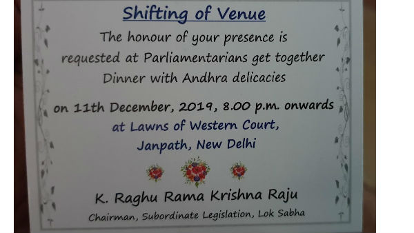 కేవీపీ నివాసంలో విందు..చివరి నిమిషంలో మార్పు