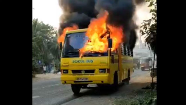 School bus caught fire at Meena Nagaram in West Godavari district of Andhra Pradesh, no child is hurt