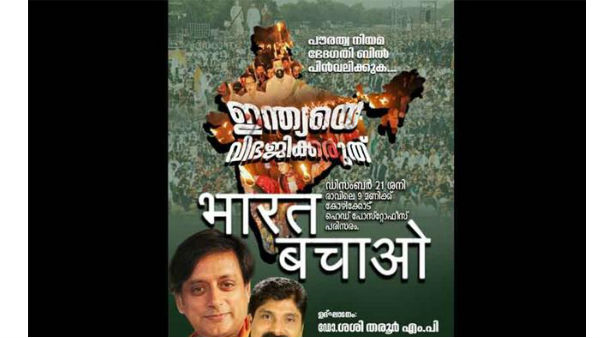 పీవోకే లేకుండానే.. పీవోకే లేకుండానే..