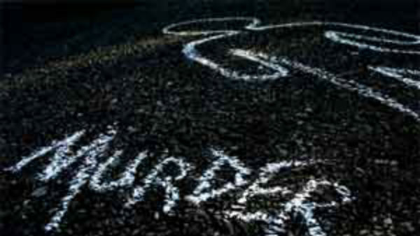 వి వాంట్ జస్టిస్