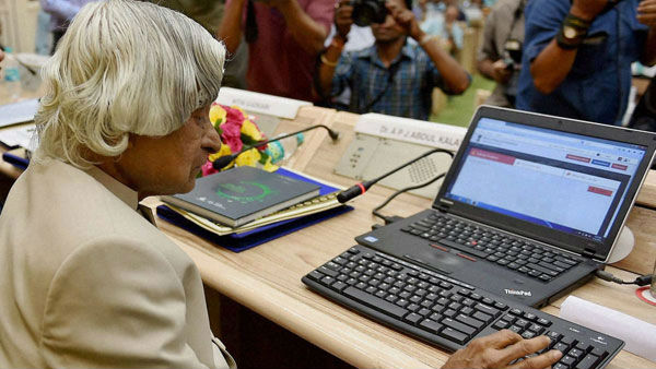 2020 లక్ష్యం చేరుకోలేదు..