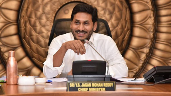 నివేదిక సిద్దం..నేడు సీఎం చేతికి..