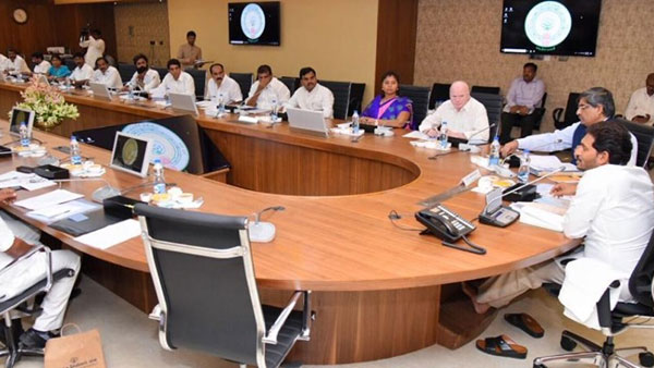 నేడే కీలక కేబినెట్..