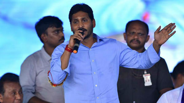 జగన్.. ఒక్క ఆడడానికి భయపడుతున్నారని ఎద్దేవా