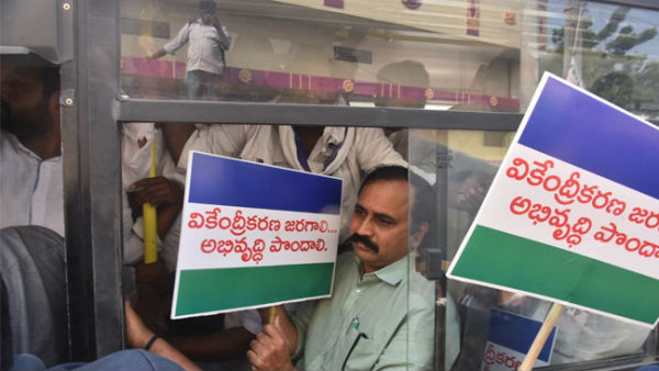 Police arrest MLA RK against his rally in favour of three capitals Police arrest MLA RK against his rally in favour of three capitals