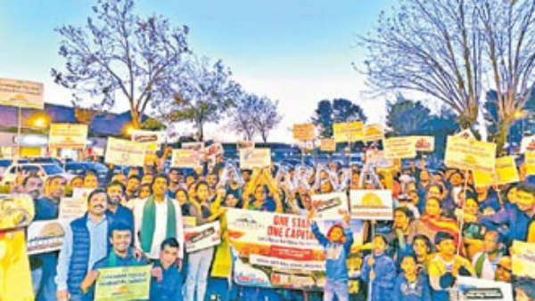 ఒకే రాష్ట్రం.. ఒకే రాజధాని