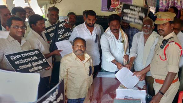 పోలీసుల తీరుపై రాజధాని ప్రాంత వాసుల ఆగ్రహం