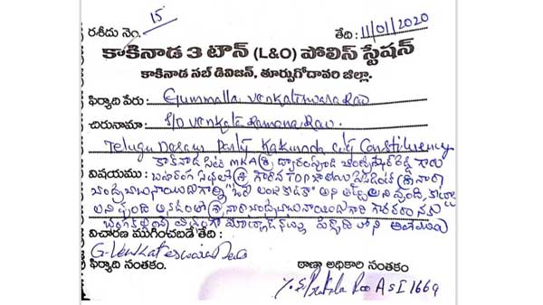 ఆ ముసలోడు లేవకూడదంటూ..