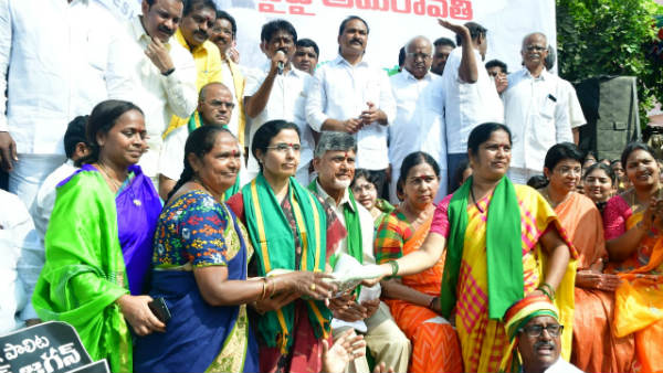 5 కోట్ల మంది సిద్ధం 5 కోట్ల మంది సిద్ధం