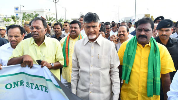 భవిష్యత్ తరం కోసం పోరాటం చేస్తామన్న చంద్రబాబు 