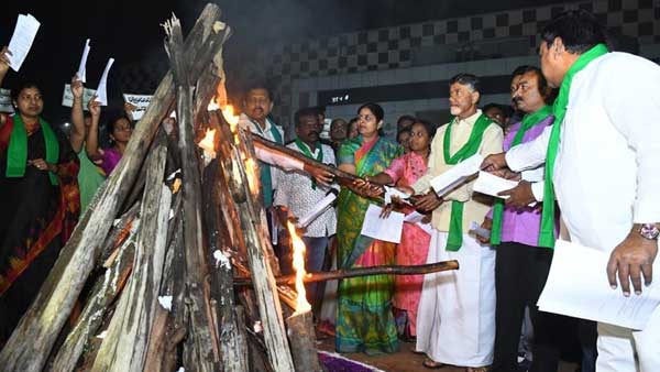 భోగి మంటల్లో కమిటీల నివేదికలు భోగి మంటల్లో కమిటీల నివేదికలు