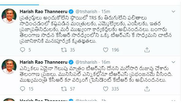 అభినందనలు అభినందనలు