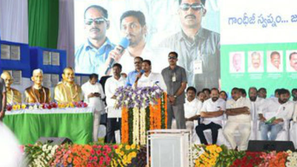 ఆరోగ్యశ్రీలో కొత్తగా మరో వెయ్యి వ్యాధులు