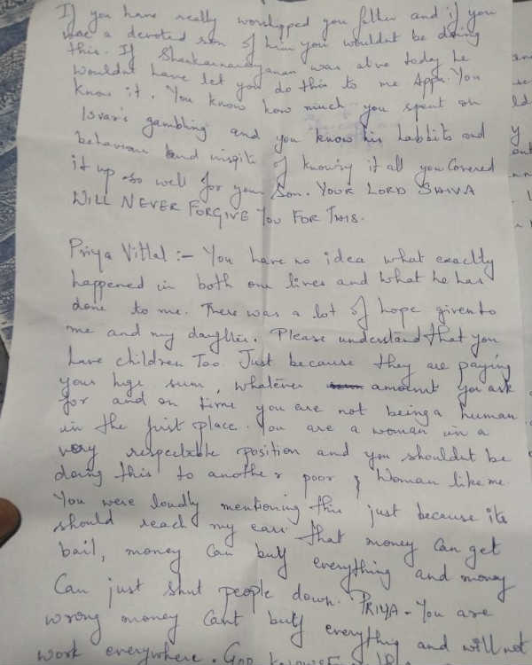 కారులో నిద్రమాత్రలు మింగేసి ! 