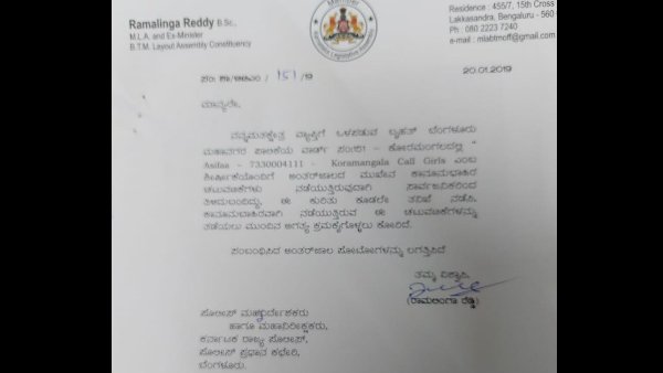 ఆసిఫా ఫోన్ నెంబర్