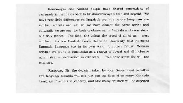 కర్ణాటక-ఏపీ సరిహద్దు జిల్లాల్లో.. 