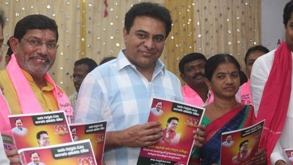 ఏకగ్రీవం..