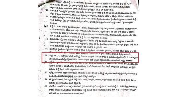 ప్రభుత్వం నుండి 72 వేల కోట్లు చెల్లించాలంటూ ప్రభుత్వం నుండి 72 వేల కోట్లు చెల్లించాలంటూ