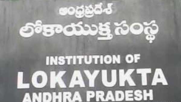 లోకాయుక్తతో ఆరంభించి.. లోకాయుక్తతో ఆరంభించి..