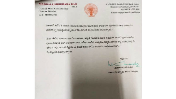 కమ్మ కులంవాడిని కానందుకేనా.. కమ్మ కులంవాడిని కానందుకేనా..