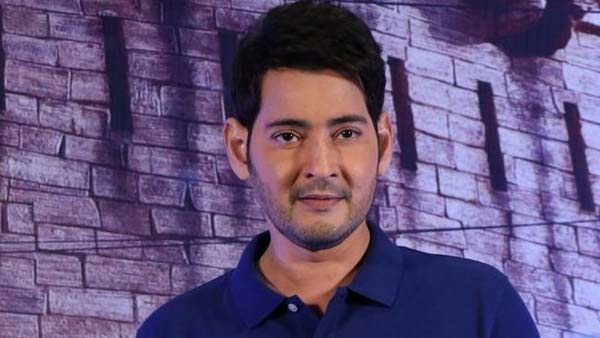 మహేశ్ బాబు నివాసం వద్ద 